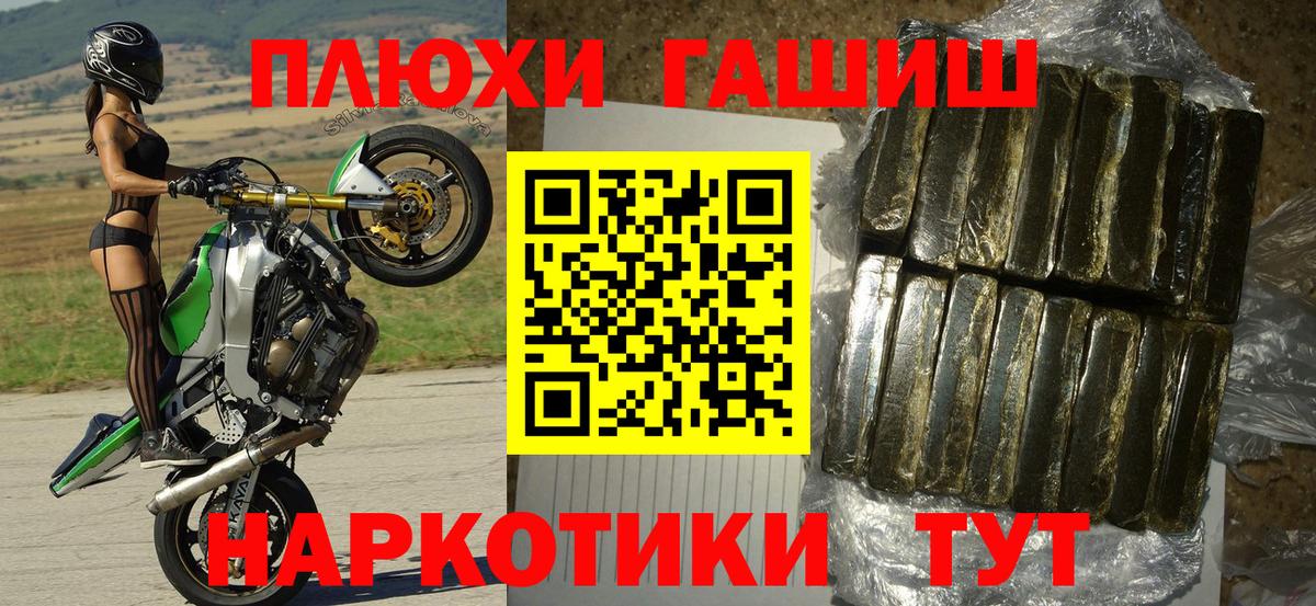 Гашиш Изолятор Минеральные Воды
