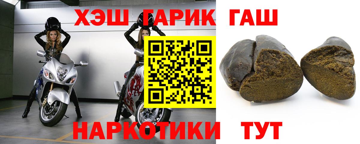 ГАШИШ VHQ  ГАШ Изолятор  Минеральные Воды  ГАШ  Вход с VPN 