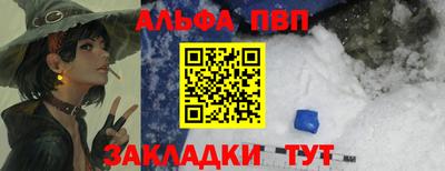 соль ск Тула