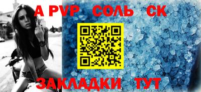 прущие грибы Туймазы