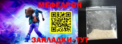 прущие грибы Туймазы