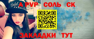 прущие грибы Туймазы