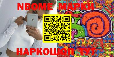 прущие грибы Туймазы