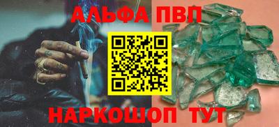 меф Тулун