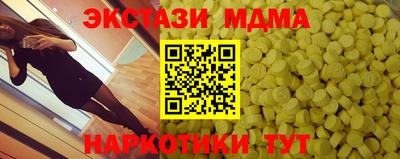 меф Тулун
