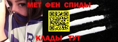 меф Тулун