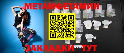 прущие грибы Туймазы