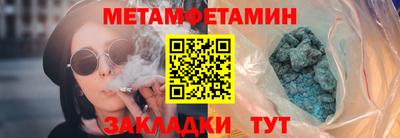 соль ск Тула