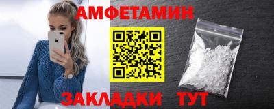 прущие грибы Туймазы