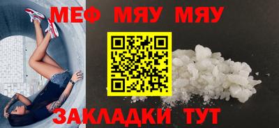 прущие грибы Туймазы