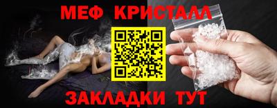 меф Тулун