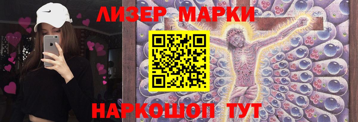 Лсд 25 экстази кислота  Вход с VPN  Лсд 25 экстази кислота  Лсд 25 экстази  Минеральные Воды 
