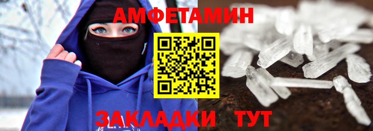 МЕФ кристаллы  Бошки Шишки  Минеральные Воды  АМФЕТАМИН кристаллы  ГАШ  ГАШ  Вход с VPN  КОКАИН  COCAIN 
