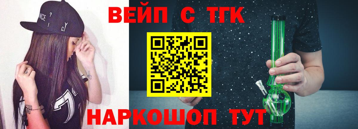 Меф мяу мяу Минеральные Воды