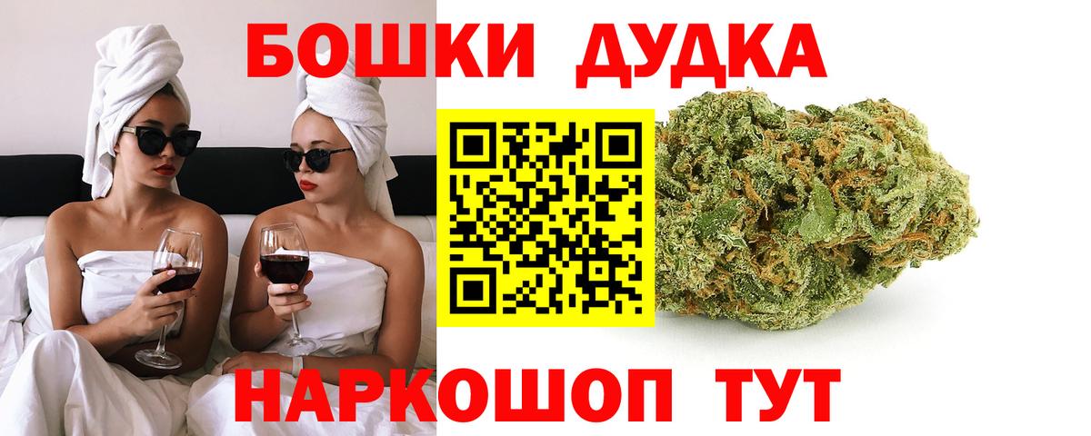 Марихуана планчик Минеральные Воды