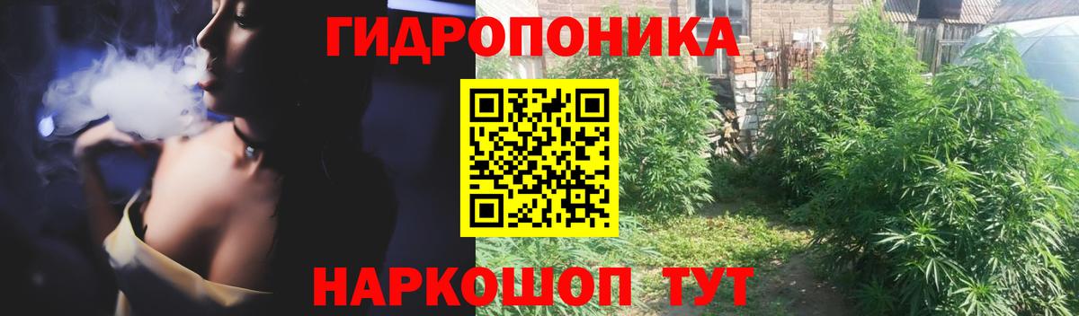 Каннабис MAZAR  Конопля AK-47  Вход с VPN  Канабис Amnesia  Минеральные Воды  МАРИХУАНА OG Kush 